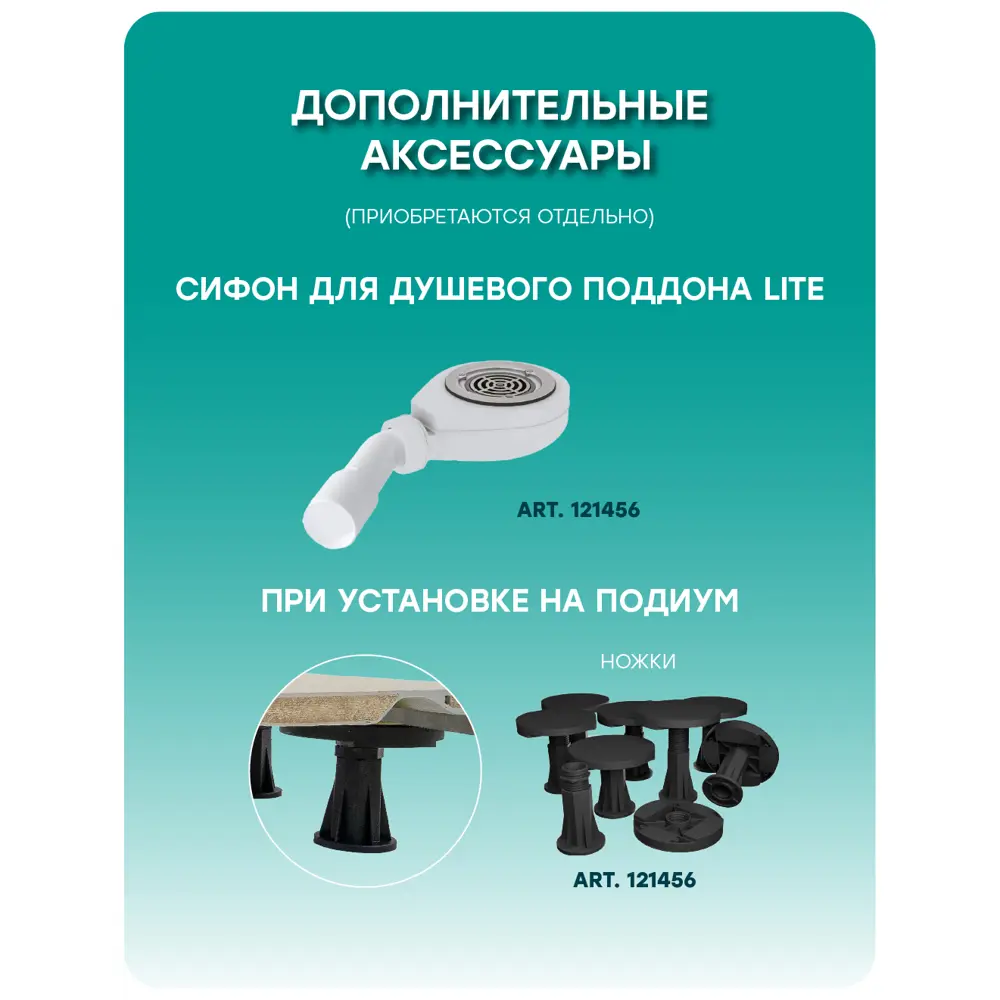Фото 6 Душевой поддон Stpool Lite White прямоугольный композитный минерал 120x90x3.5 см Фото 6 Душевой поддон Stpool Lite White прямоугольный композитный минерал 120x90x3.5 см