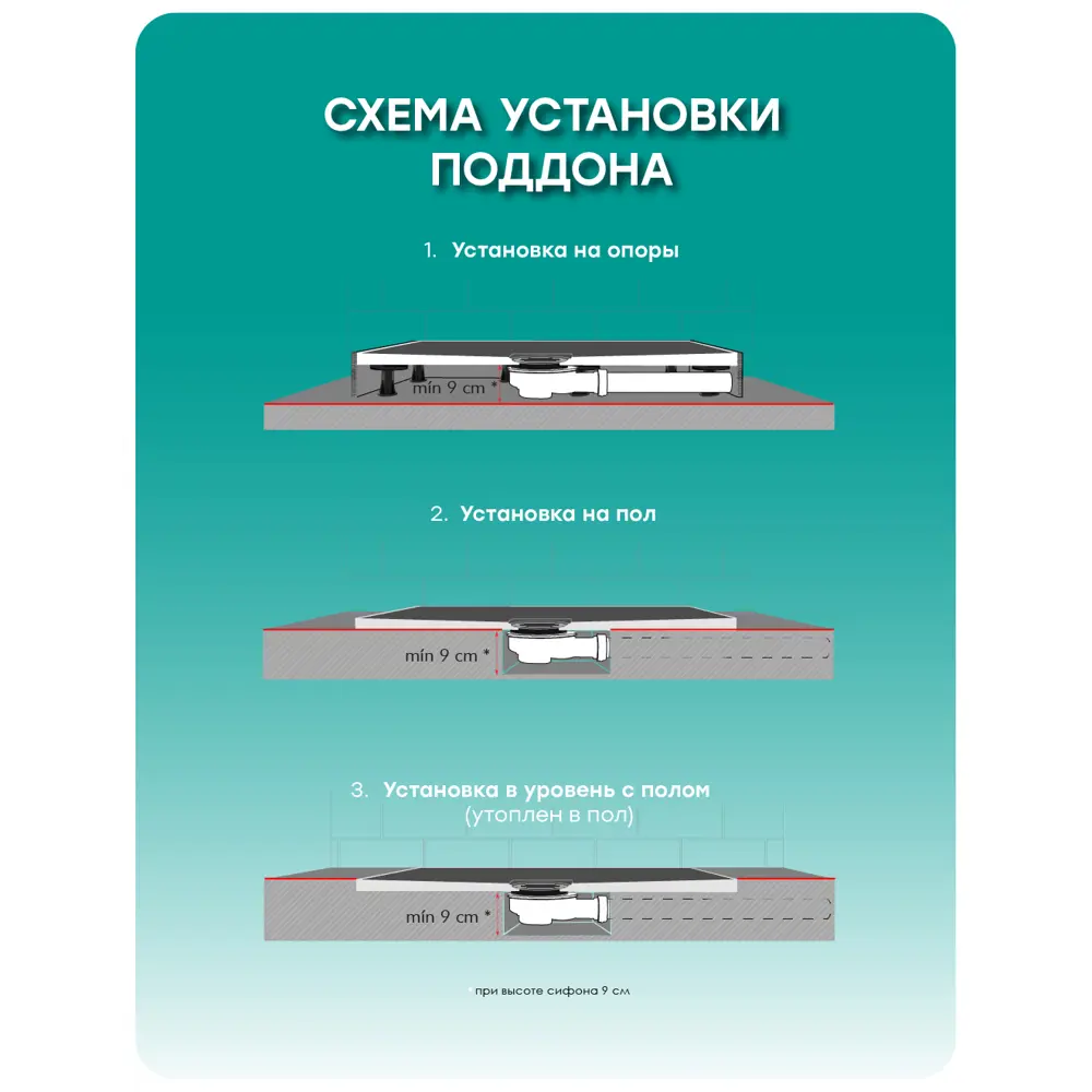 Фото 7 Душевой поддон Stpool Lite White прямоугольный композитный минерал 120x90x3.5 см Фото 7 Душевой поддон Stpool Lite White прямоугольный композитный минерал 120x90x3.5 см