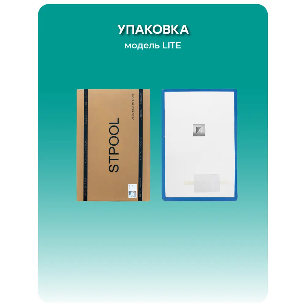 Фото 8 Душевой поддон Stpool Lite White квадрат композитный минерал 80x80x3 см Фото 8 Душевой поддон Stpool Lite White квадрат композитный минерал 80x80x3 см