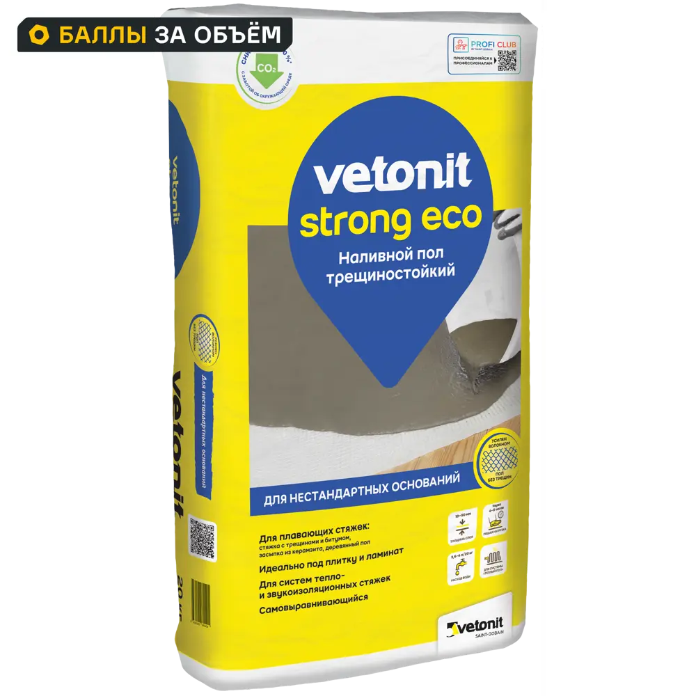 Фото Наливной пол Vetonit Strong Eco 20 кг Фото Наливной пол Vetonit Strong Eco 20 кг