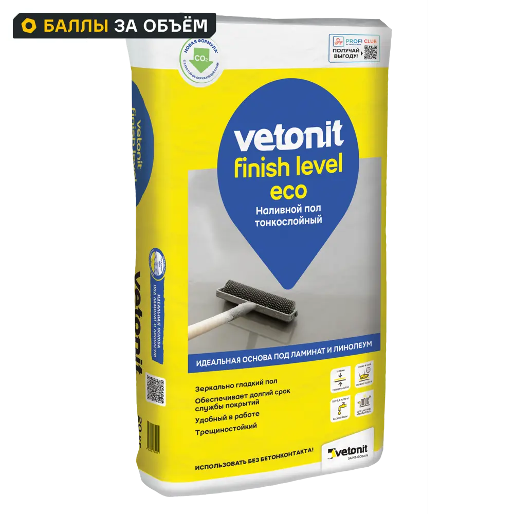 Фото Наливной пол Vetonit Finish Level Eco 20 кг Фото Наливной пол Vetonit Finish Level Eco 20 кг