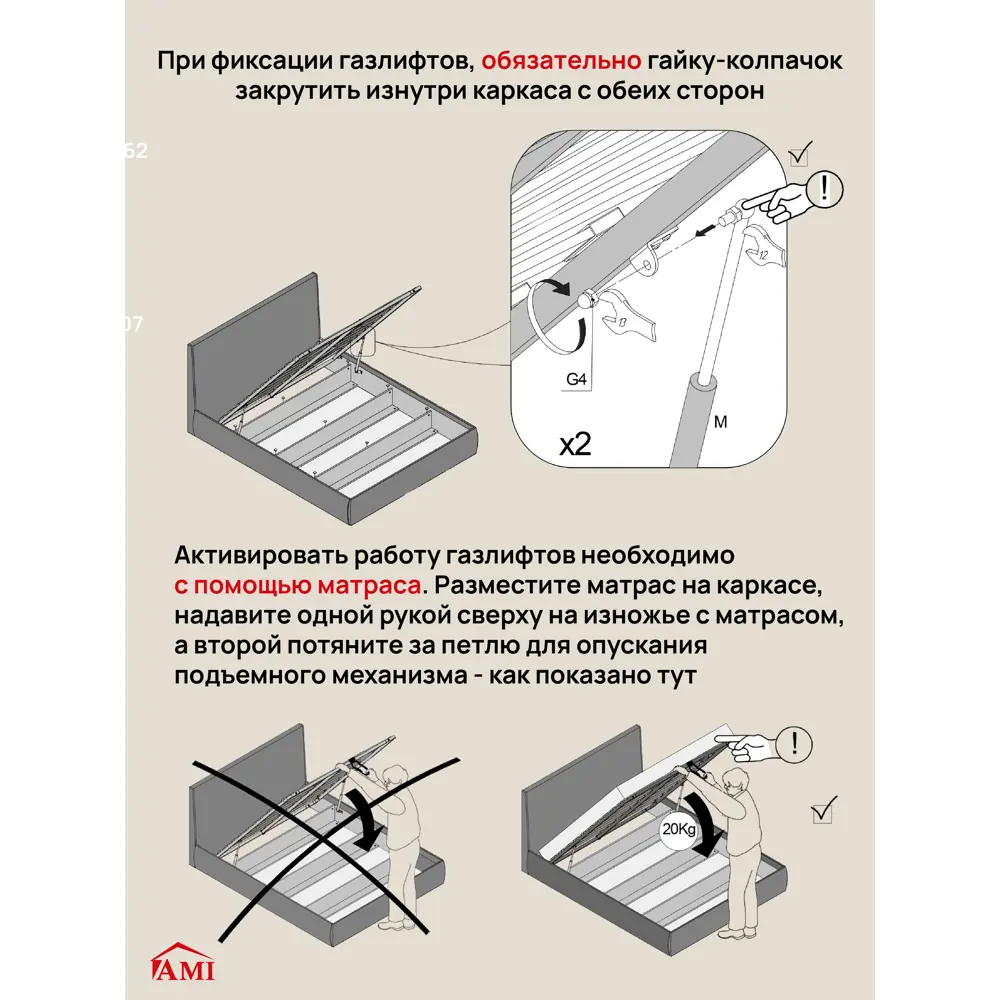 Фото 6 Кровать Ami Тиффани 1400 Бархат 18 146 x 121 x 218 см ЛДСП цвет серый Фото 6 Кровать Ami Тиффани 1400 Бархат 18 146 x 121 x 218 см ЛДСП цвет серый
