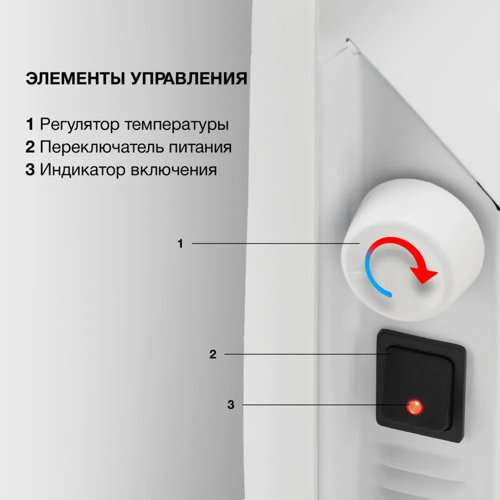 Фото 3 Конвектор электрический Starwind SHV1010 с механическим термостатом 1000 Вт Фото 3 Конвектор электрический Starwind SHV1010 с механическим термостатом 1000 Вт