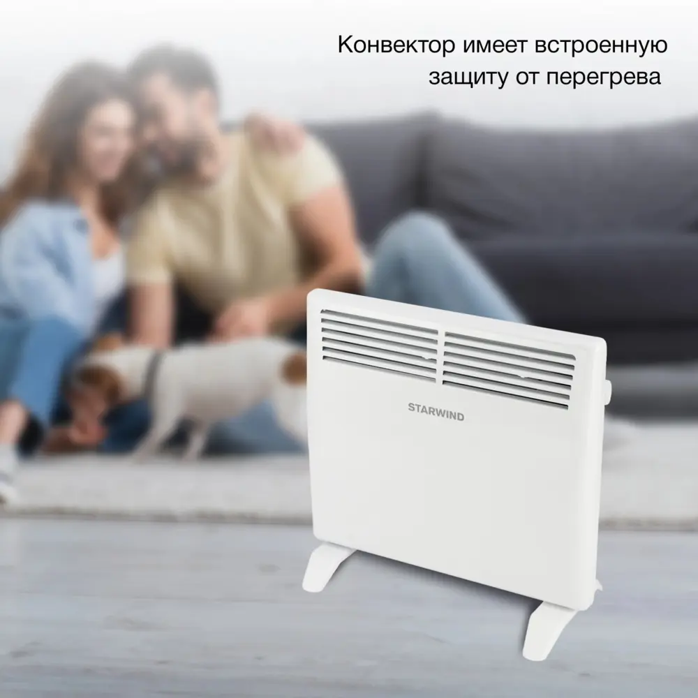 Фото 4 Конвектор электрический Starwind SHV1010 с механическим термостатом 1000 Вт Фото 4 Конвектор электрический Starwind SHV1010 с механическим термостатом 1000 Вт