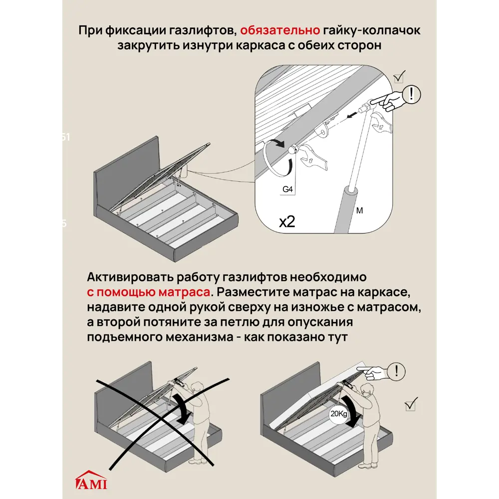 Фото 7 Кровать Ami Тиффани 1800 Hammer 12 186 x 121 x 218 см ЛДСП цвет морская волна Фото 7 Кровать Ami Тиффани 1800 Hammer 12 186 x 121 x 218 см ЛДСП цвет морская волна