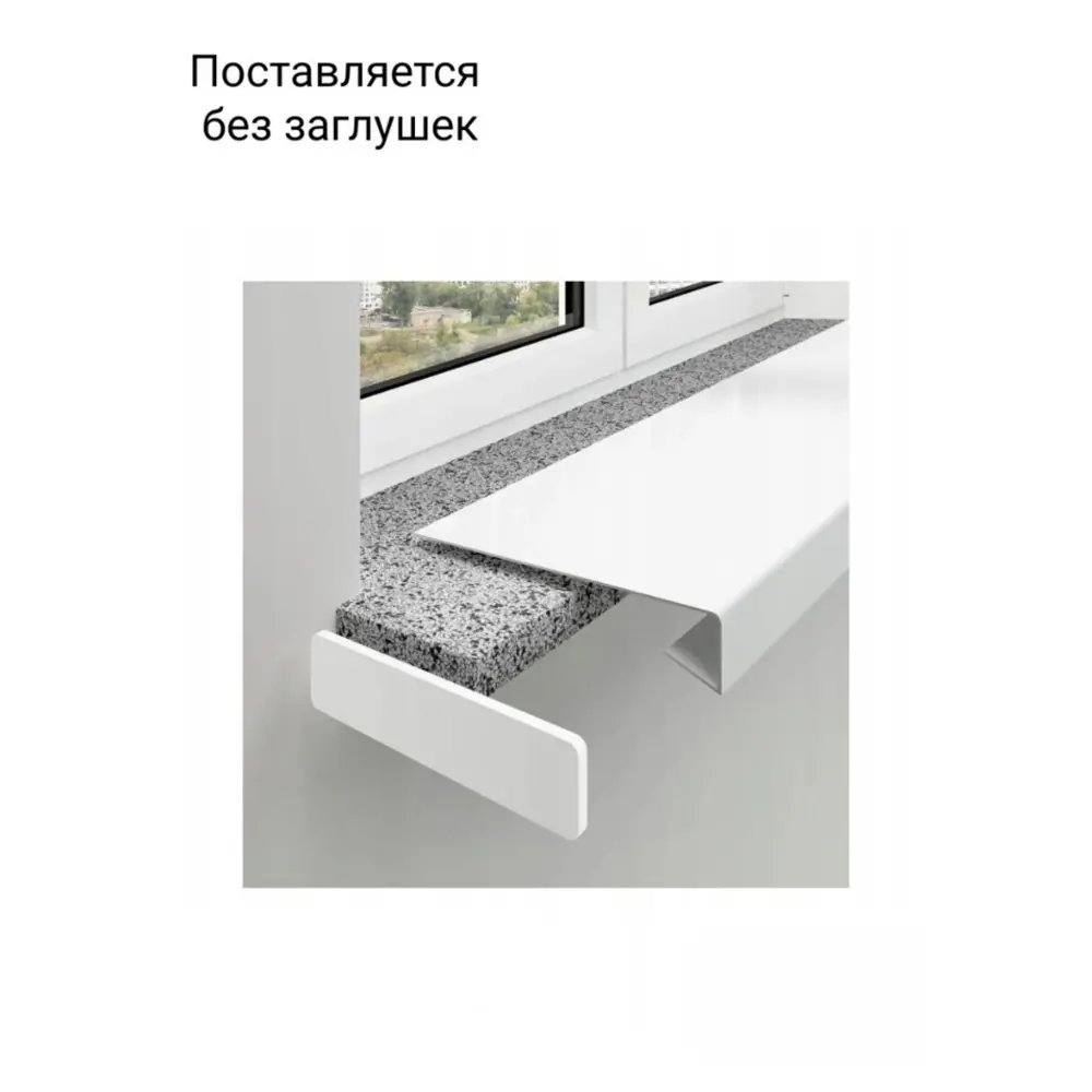 Фото 2 Накладка на подоконник Комбиг ПВХ 2000x300мм белый