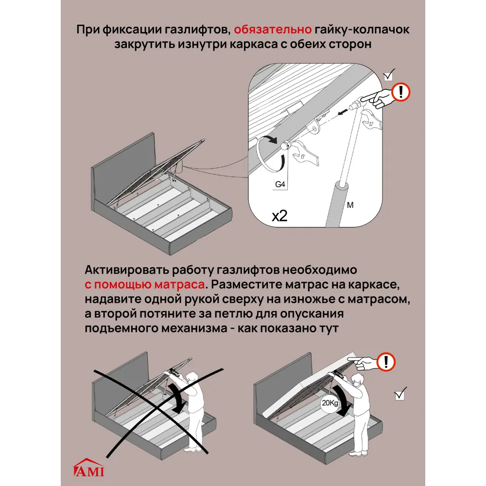 Фото 6 Кровать Ami Барселона 1400 Бархат 10 146 x 121 x 218 см ЛДСП цвет белый Фото 6 Кровать Ami Барселона 1400 Бархат 10 146 x 121 x 218 см ЛДСП цвет белый