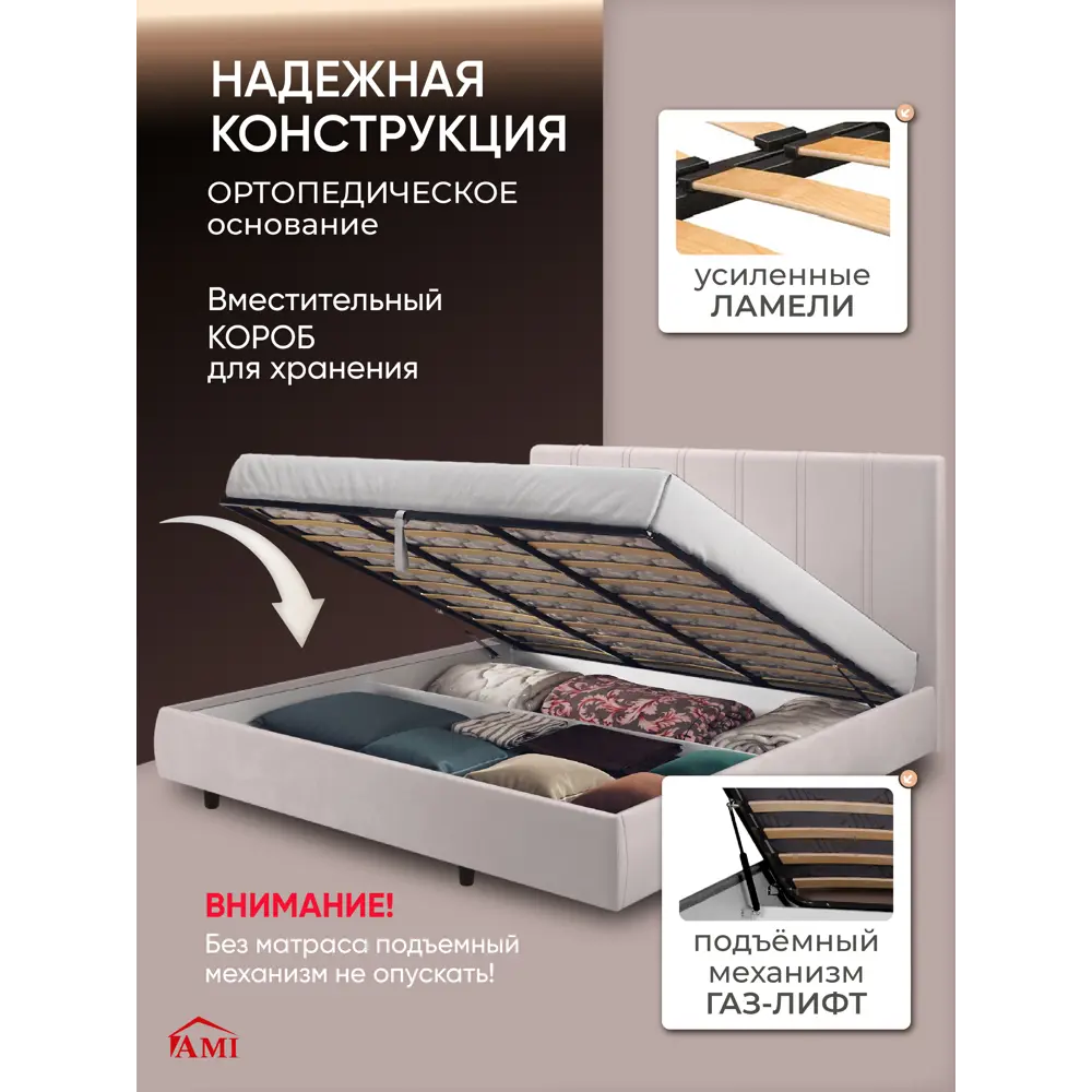 Фото 4 Кровать Ami Барселона 1800 Бархат 10 186 x 121 x 218 см ЛДСП цвет белый Фото 4 Кровать Ami Барселона 1800 Бархат 10 186 x 121 x 218 см ЛДСП цвет белый