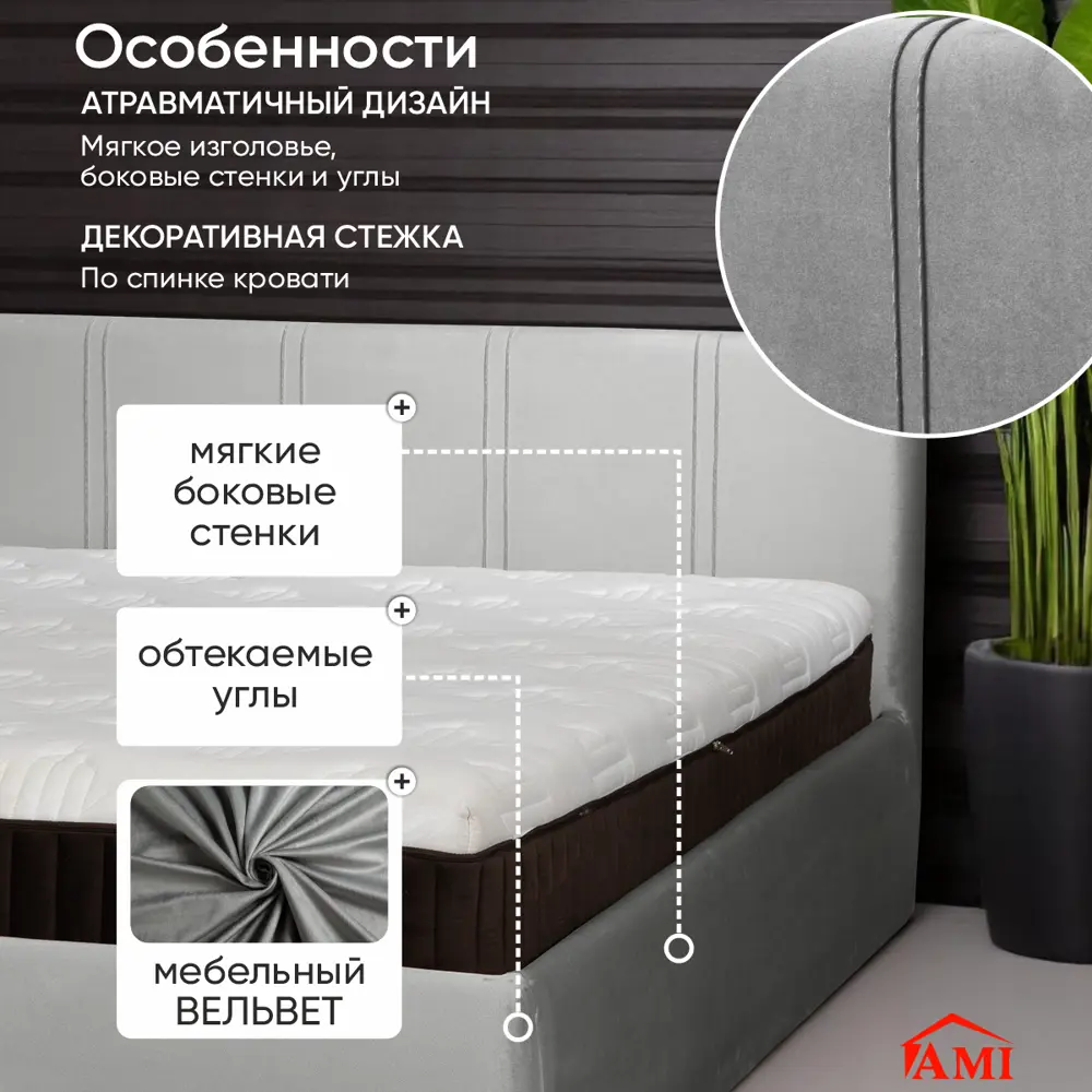 Фото 2 Кровать Ami Орландо 1200 Hammer 18 127 x 80 x 216 см ЛДСП цвет светло-серый Фото 2 Кровать Ami Орландо 1200 Hammer 18 127 x 80 x 216 см ЛДСП цвет светло-серый