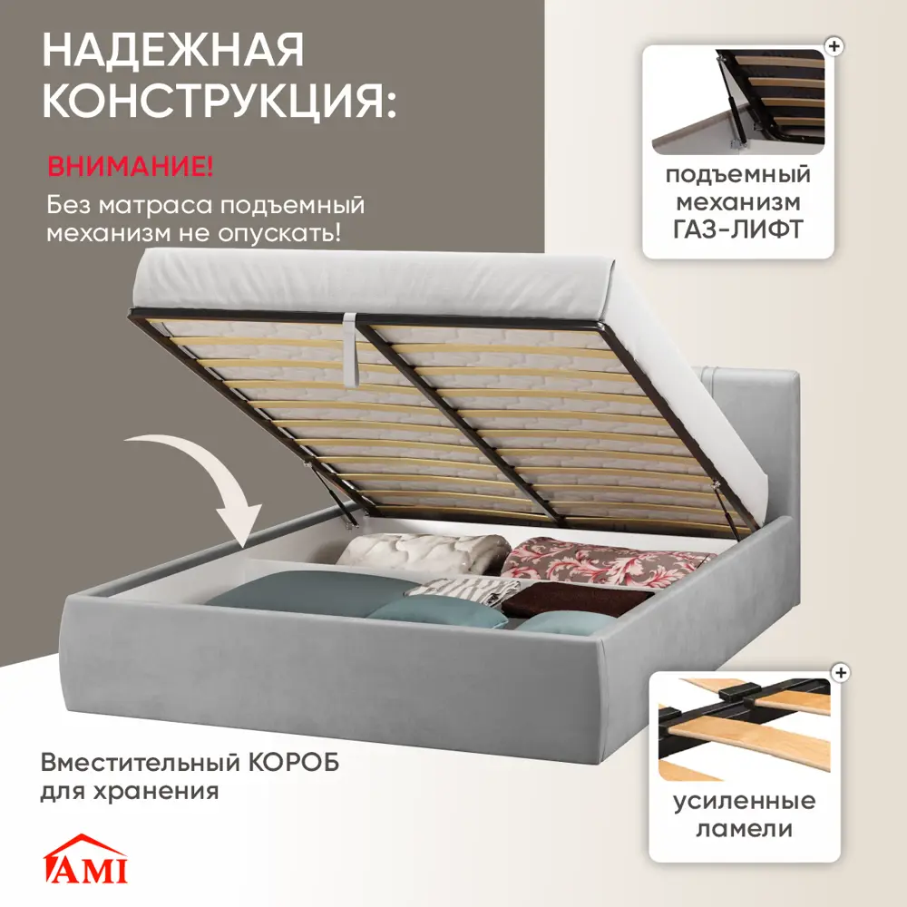 Фото 4 Кровать Ami Орландо 1400 Hammer 18 147 x 80 x 216 см ЛДСП цвет светло-серый Фото 4 Кровать Ami Орландо 1400 Hammer 18 147 x 80 x 216 см ЛДСП цвет светло-серый