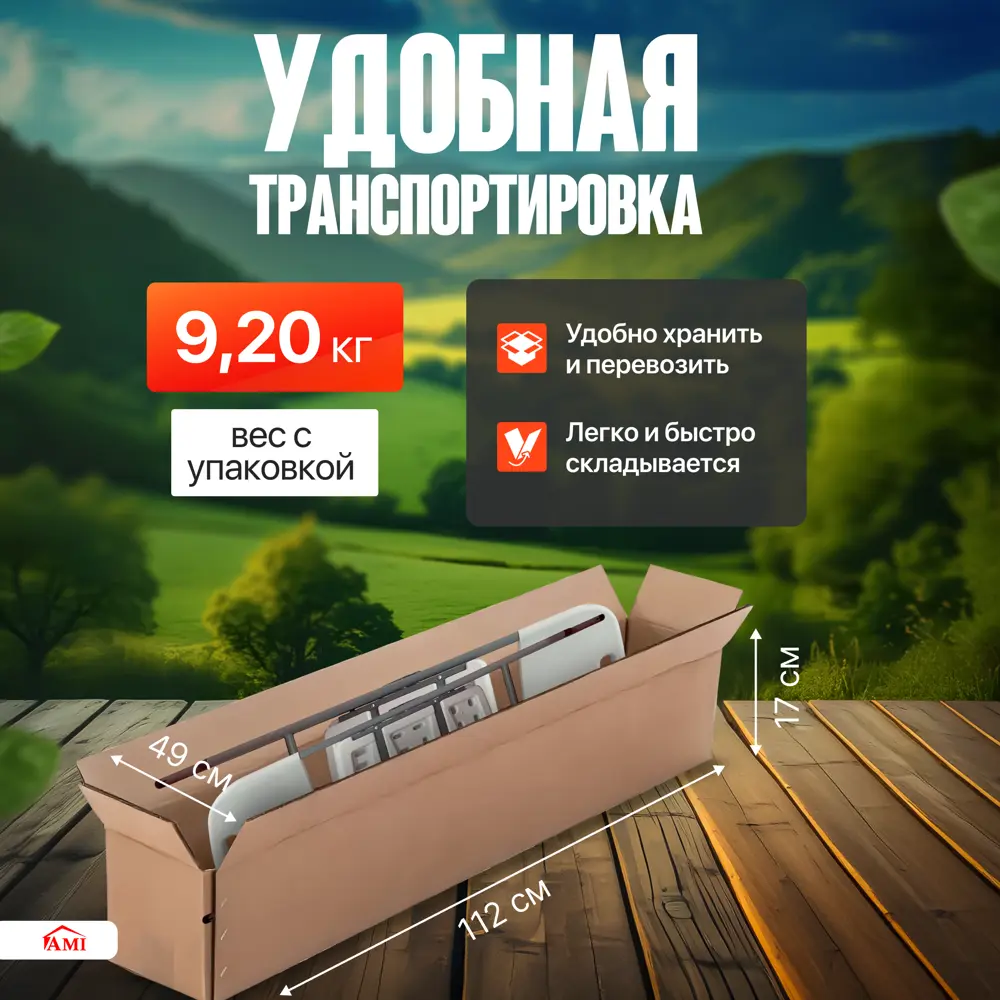 Фото 6 Стул складной Ami Premium AMI 45.5 см x 50 см x 109.5 см сталь белый 2 шт Фото 6 Стул складной Ami Premium AMI 45.5 см x 50 см x 109.5 см сталь белый 2 шт