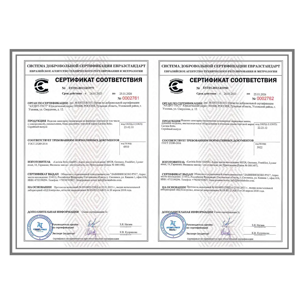 Фото 10 Прямоугольная ванна Lavinia Boho Pure 37100075 литьевой акрил 170x75 см, с усиленным армированным корпусом