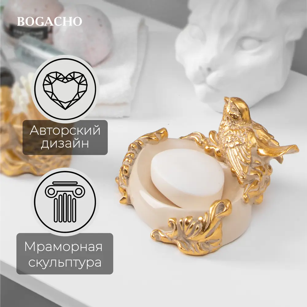 Фото 2 Мыльница из мрамора Bogacho Птичка Терра бежевая Фото 2 Мыльница из мрамора Bogacho Птичка Терра бежевая
