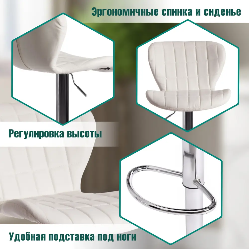 Фото 4 Комплект барных стульев 2 шт Tetchair Avionic 45x107x53 см цвет белый Фото 4 Комплект барных стульев 2 шт Tetchair Avionic 45x107x53 см цвет белый