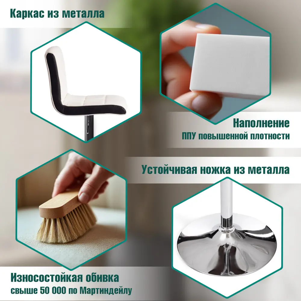 Фото 3 Комплект барных стульев 2 шт Tetchair Barber 43x103x50 см цвет черный/белый Фото 3 Комплект барных стульев 2 шт Tetchair Barber 43x103x50 см цвет черный/белый