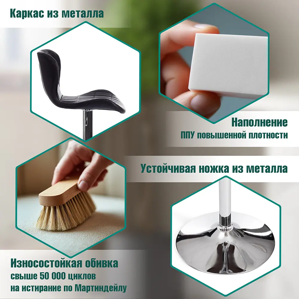 Фото 3 Комплект барных стульев 2 шт Tetchair Avionic 45x107x53 см цвет черный Фото 3 Комплект барных стульев 2 шт Tetchair Avionic 45x107x53 см цвет черный