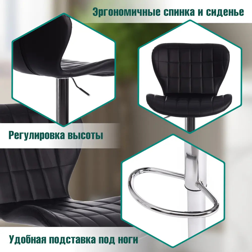 Фото 4 Комплект барных стульев 2 шт Tetchair Avionic 45x107x53 см цвет черный Фото 4 Комплект барных стульев 2 шт Tetchair Avionic 45x107x53 см цвет черный