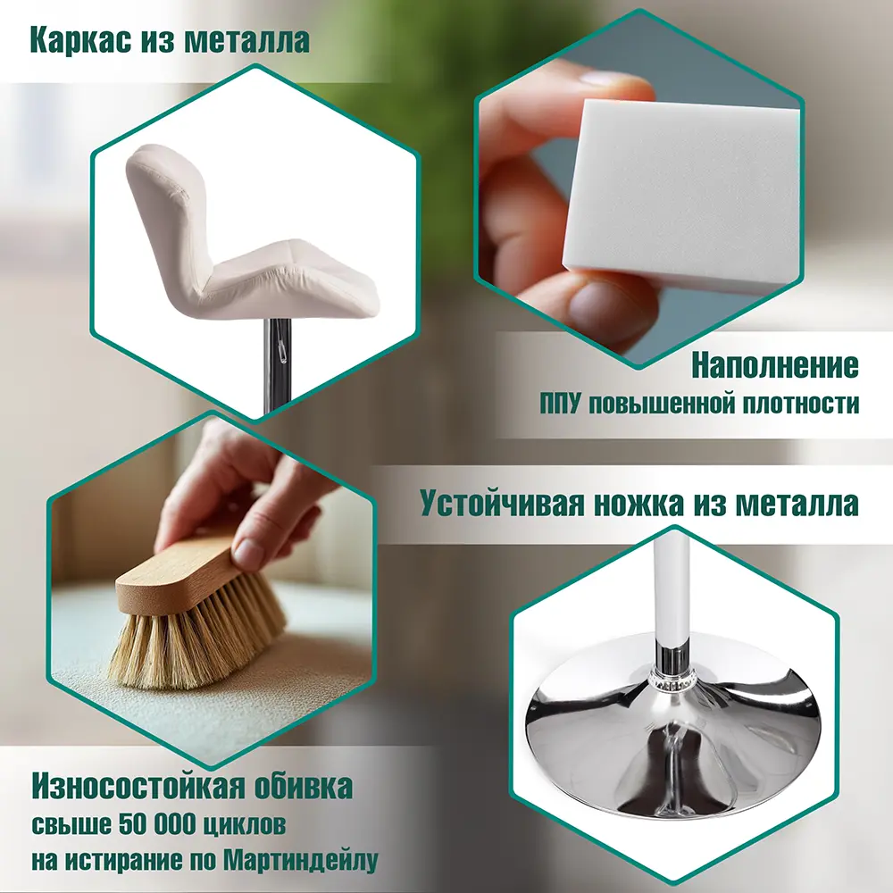 Фото 3 Комплект барных стульев 2 шт Tetchair Biaggio 44x103x50 см цвет белый Фото 3 Комплект барных стульев 2 шт Tetchair Biaggio 44x103x50 см цвет белый