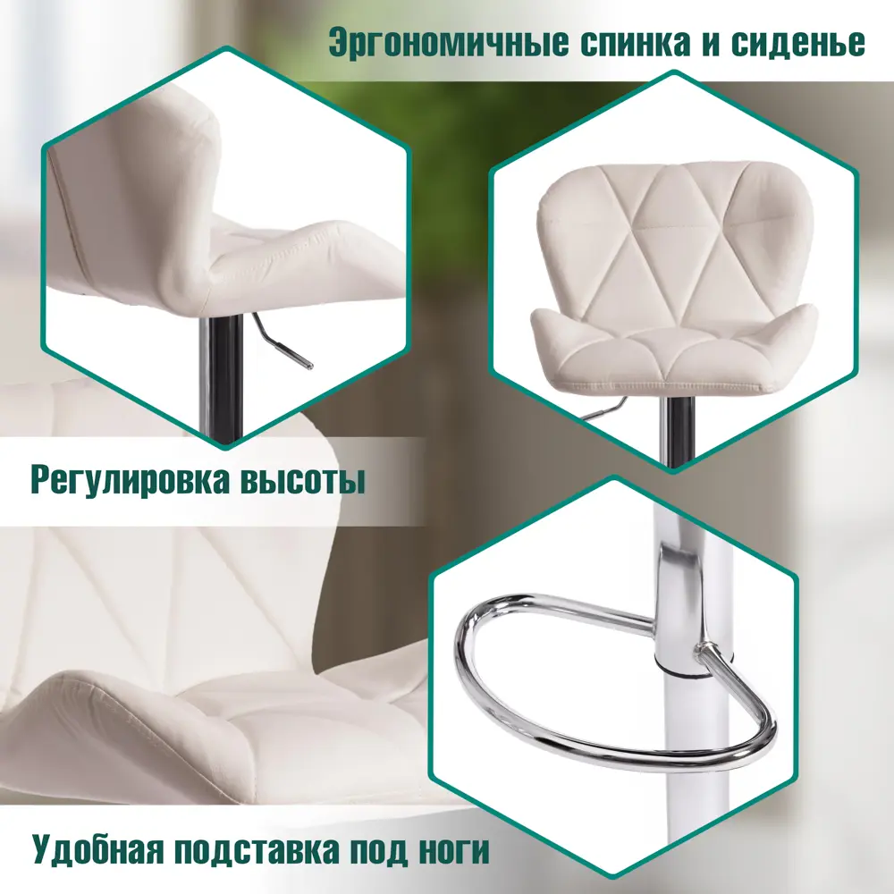 Фото 4 Комплект барных стульев 2 шт Tetchair Biaggio 44x103x50 см цвет белый Фото 4 Комплект барных стульев 2 шт Tetchair Biaggio 44x103x50 см цвет белый