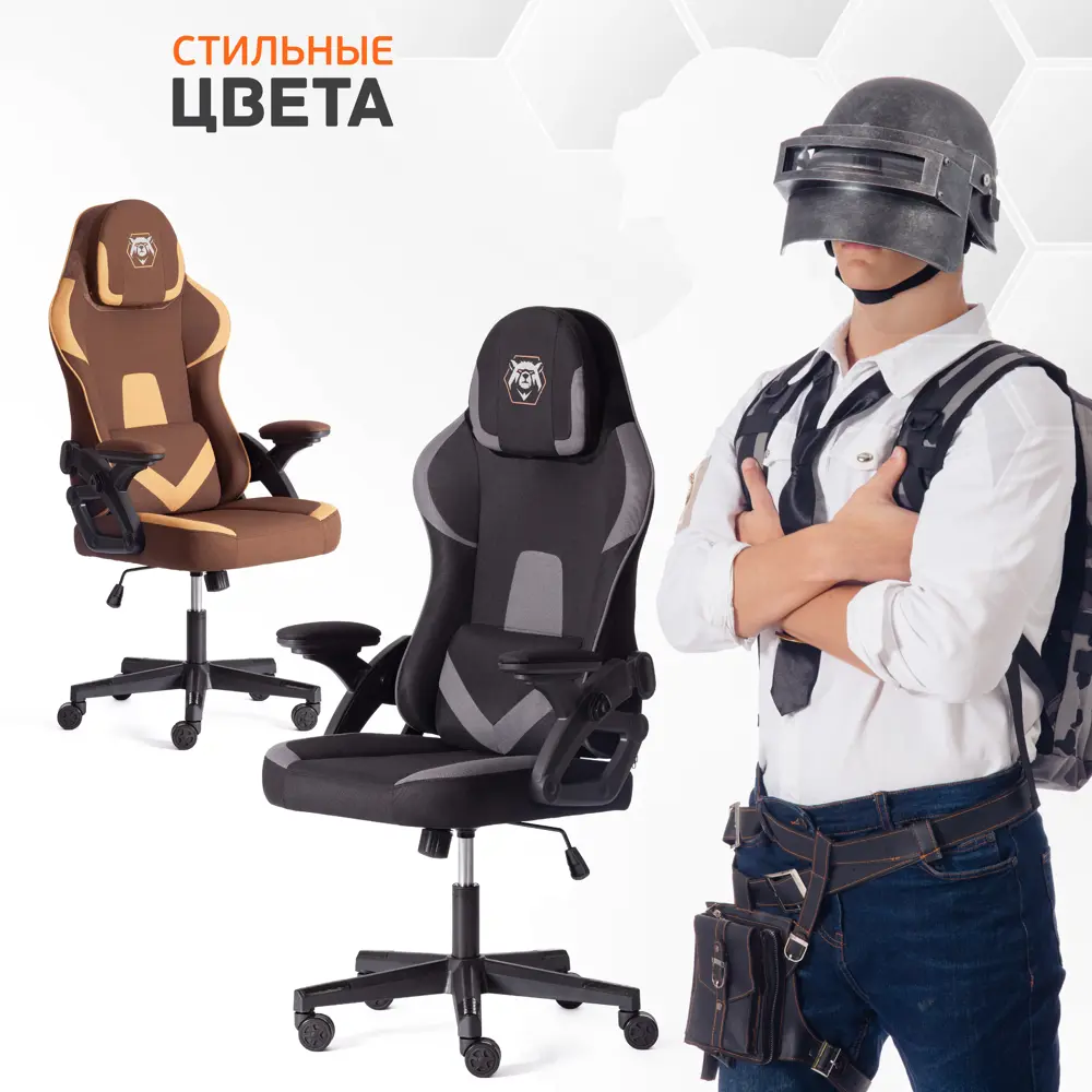 Фото 8 Офисное кресло Tetchair iBear 61x115x52.5 см ткань цвет серый, черный Фото 8 Офисное кресло Tetchair iBear 61x115x52.5 см ткань цвет серый, черный
