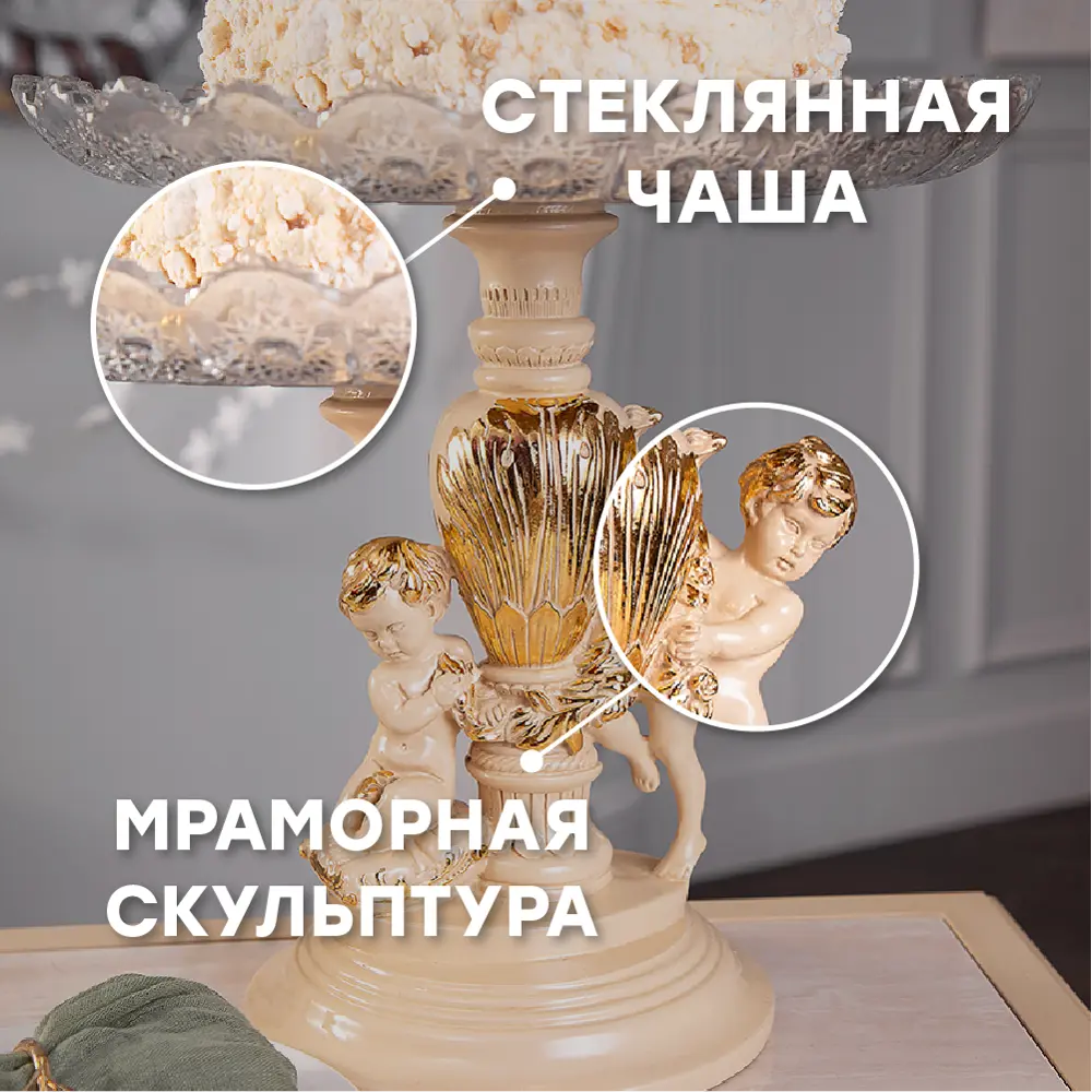 Фото 2 Фруктовница Bogacho мрамор цвет кремовый Фото 2 Фруктовница Bogacho мрамор цвет кремовый