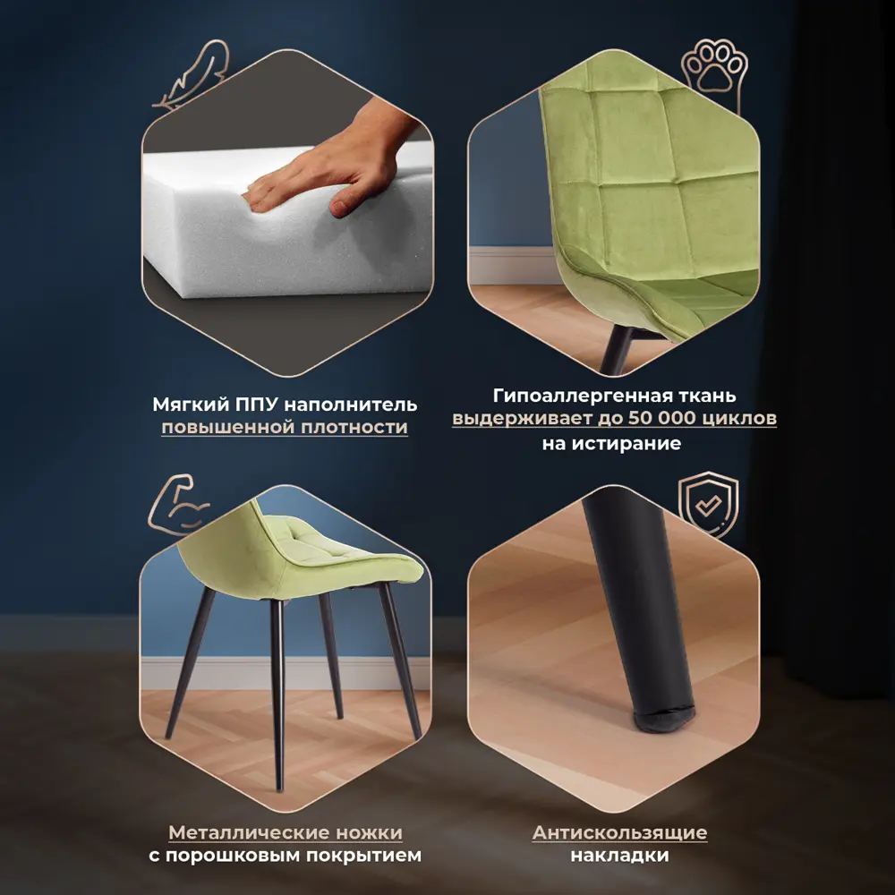 Фото 5 Комплект стульев 4 шт Tetchair Стул Abruzzo 19234 85x52x63 см вельвет цвет зеленый