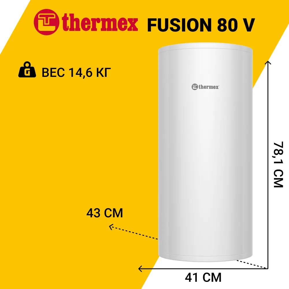 Фото 3 Накопительный водонагреватель электрический 80 л Thermex Fusion 80 V 2 кВт нержавеющая сталь мокрый ТЭН Фото 3 Накопительный водонагреватель электрический 80 л Thermex Fusion 80 V 2 кВт нержавеющая сталь мокрый ТЭН