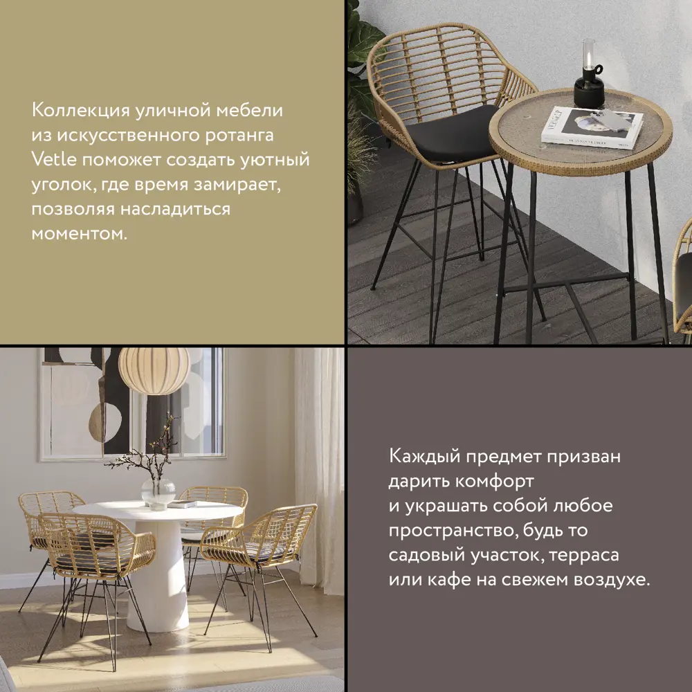 Фото 5 Стул полубарный Bergenson Bjorn Vetle Flat 37x47x72 см ротанг бежевый/черный Фото 5 Стул полубарный Bergenson Bjorn Vetle Flat 37x47x72 см ротанг бежевый/черный