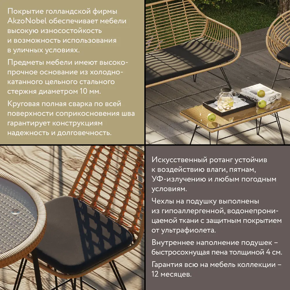 Фото 4 Стул полубарный Bergenson Bjorn Vetle Flat 37x47x72 см ротанг бежевый/черный Фото 4 Стул полубарный Bergenson Bjorn Vetle Flat 37x47x72 см ротанг бежевый/черный