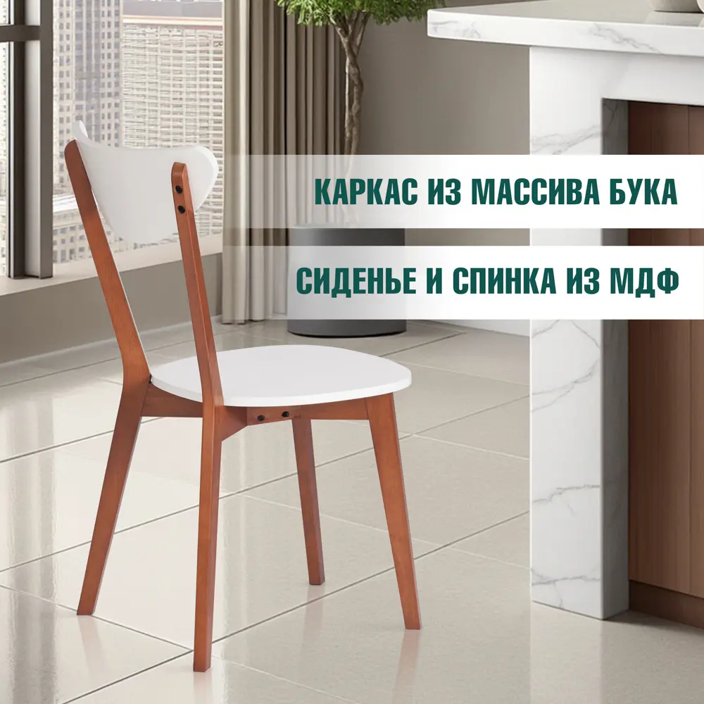Фото 3 Кухонный стул Tetchair MAXI (Макси) 86x54x48 см дерево цвет коричневый 10464 Фото 3 Кухонный стул Tetchair MAXI (Макси) 86x54x48 см дерево цвет коричневый 10464