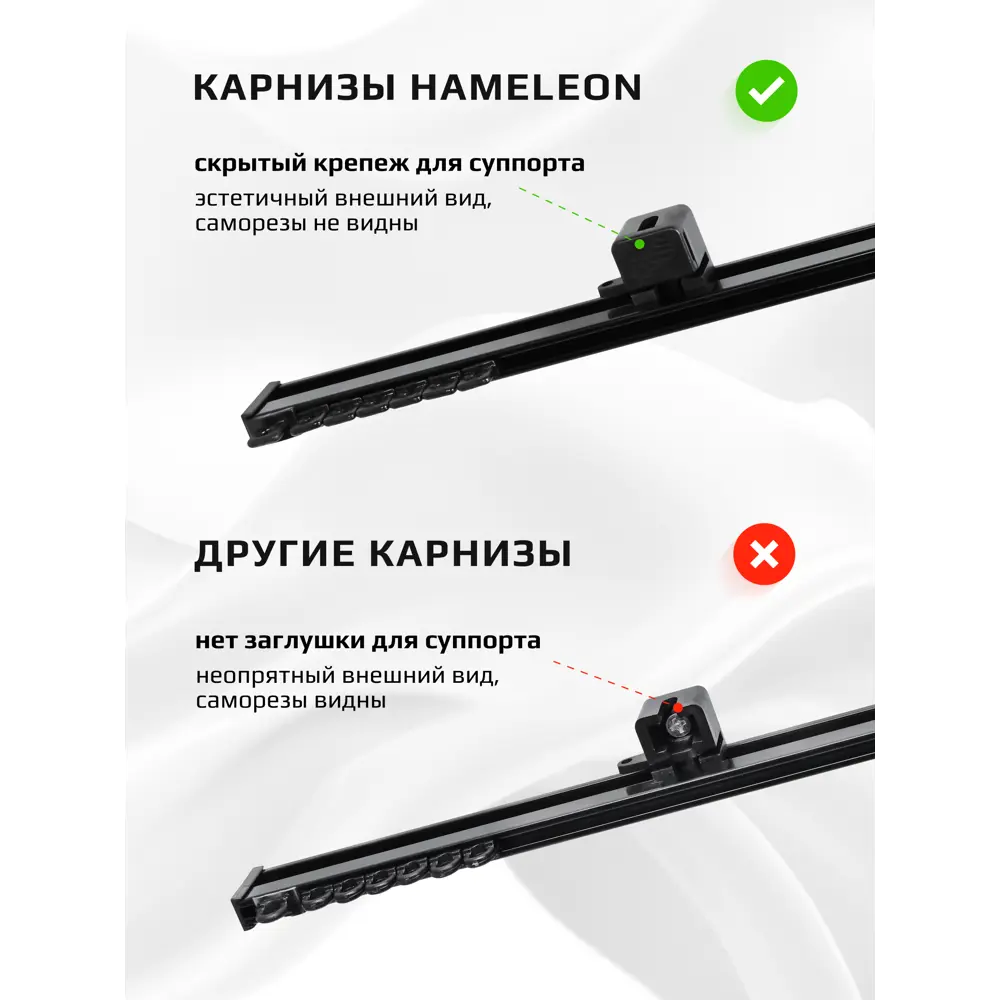 Фото 3 Карниз для штор двухрядный Hameleon 02-02-8-240 240 см алюминий цвет чёрный Фото 3 Карниз для штор двухрядный Hameleon 02-02-8-240 240 см алюминий цвет чёрный