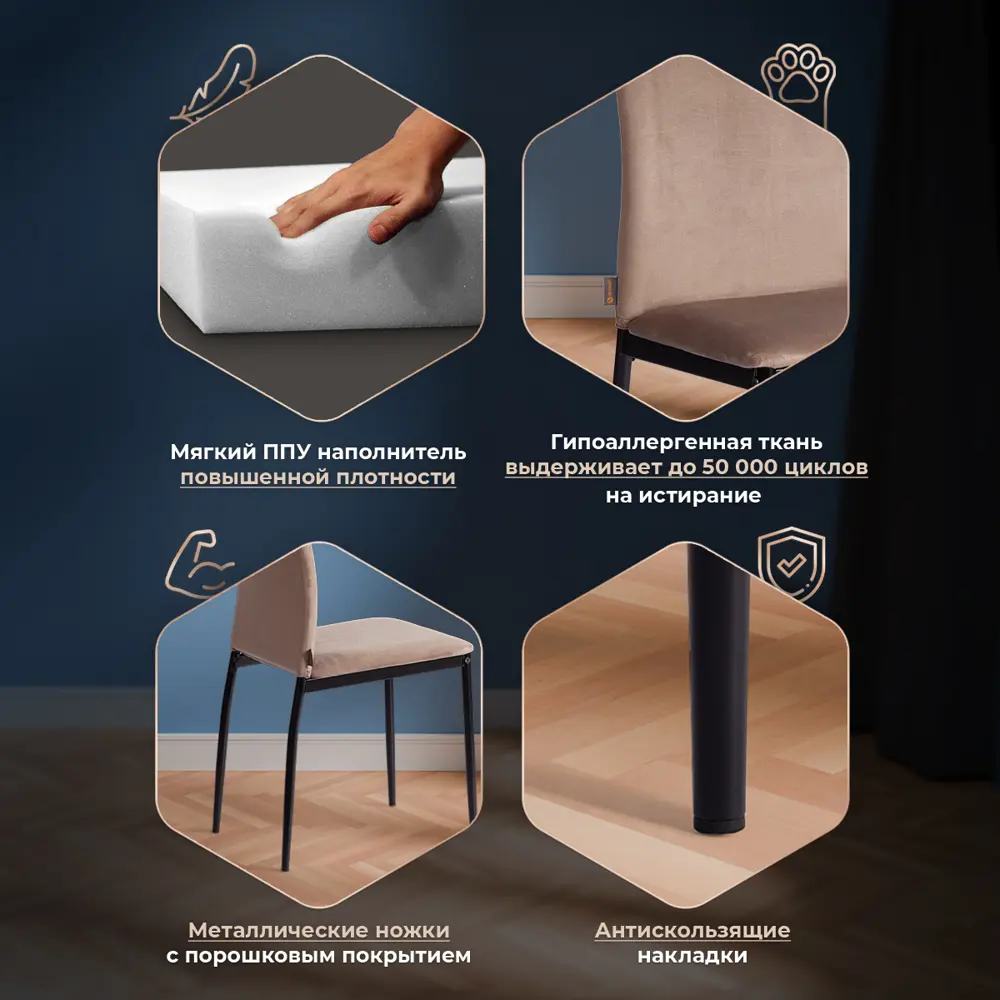 Фото 4 Кухонный стул Tetchair Capri комплект стульев 6 шт 51х92х43 см текстиль цвет бежевый Фото 4 Кухонный стул Tetchair Capri комплект стульев 6 шт 51х92х43 см текстиль цвет бежевый