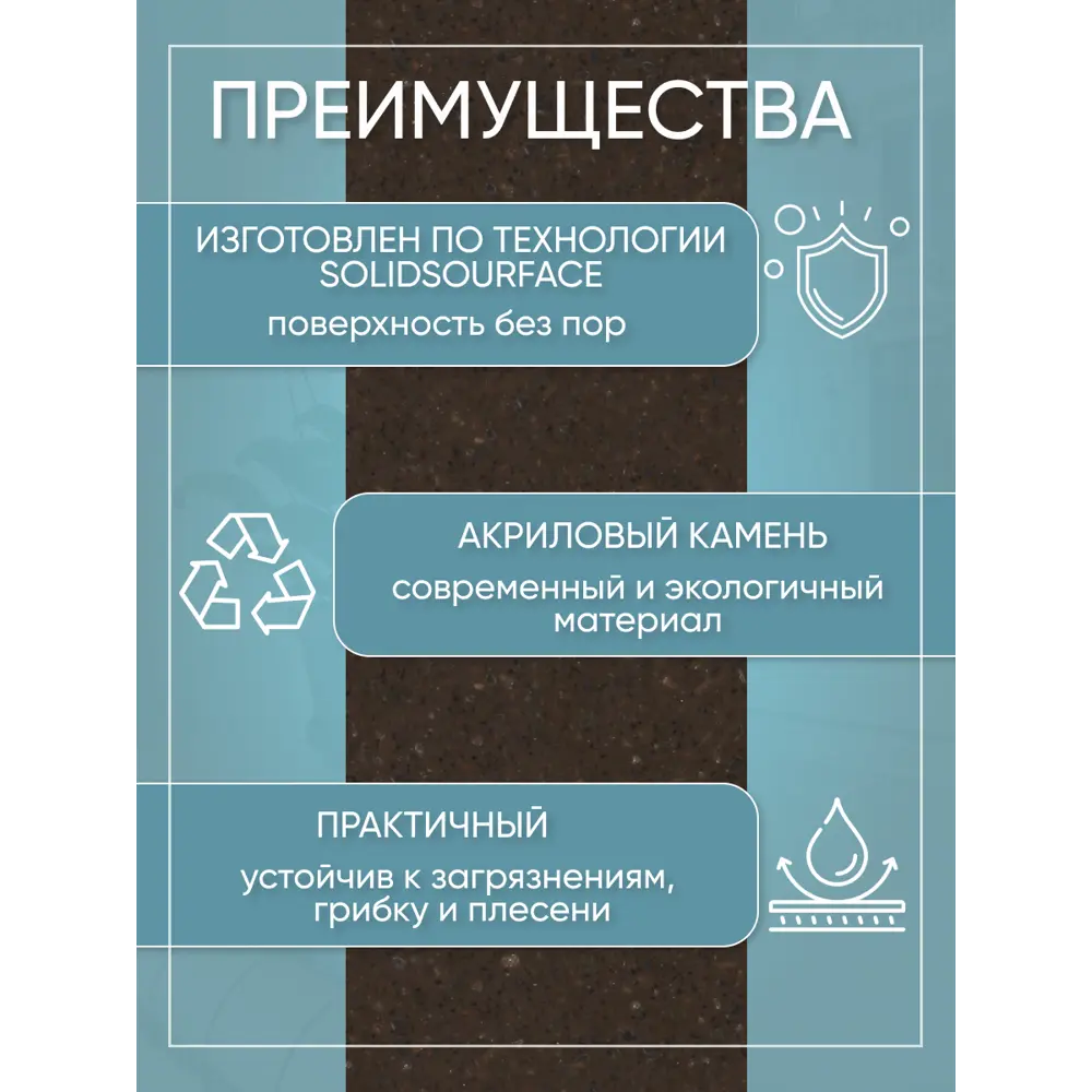 Фото 5 Подоконник Bnv 2000x250мм коричневый mocha глянцевый Фото 5 Подоконник Bnv 2000x250мм коричневый mocha глянцевый