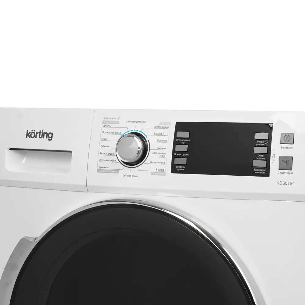 Фото 4 Сушильная машина Korting KD 60T81 59.50x84.50x61.50 см 8 кг цвет белый Фото 4 Сушильная машина Korting KD 60T81 59.50x84.50x61.50 см 8 кг цвет белый