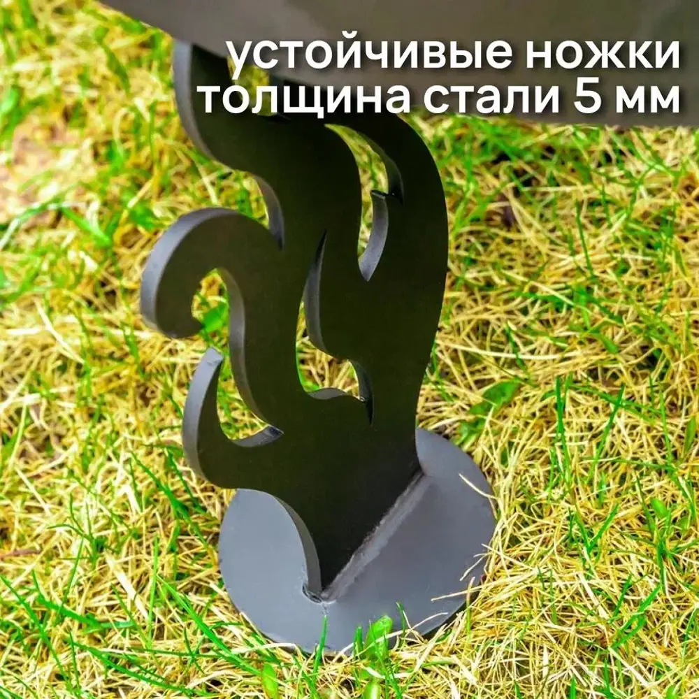 Фото 4 Костровая чаша Fire-House Ажурная 800 мм коническое дно Фото 4 Костровая чаша Fire-House Ажурная 800 мм коническое дно