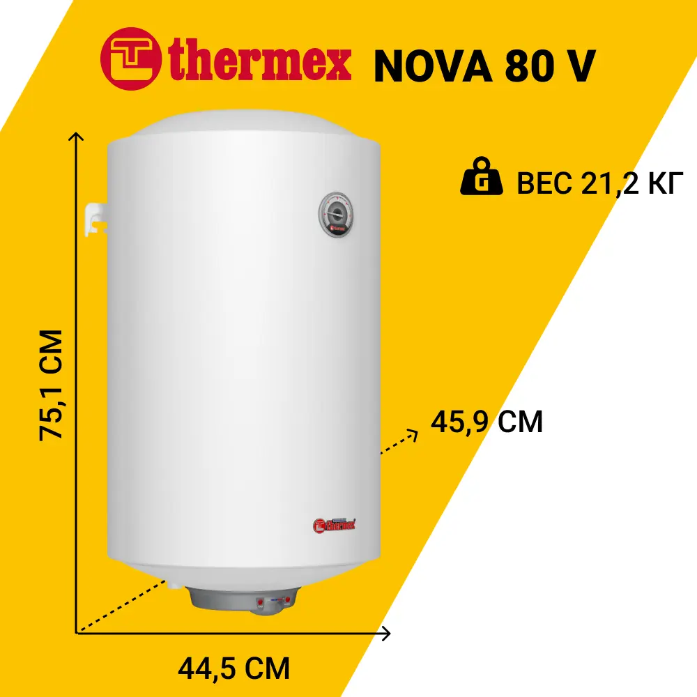 Фото 3 Накопительный водонагреватель электрический 80 л Thermex Nova 80 V 2 кВт эмалированная сталь сухой ТЭН Фото 3 Накопительный водонагреватель электрический 80 л Thermex Nova 80 V 2 кВт эмалированная сталь сухой ТЭН