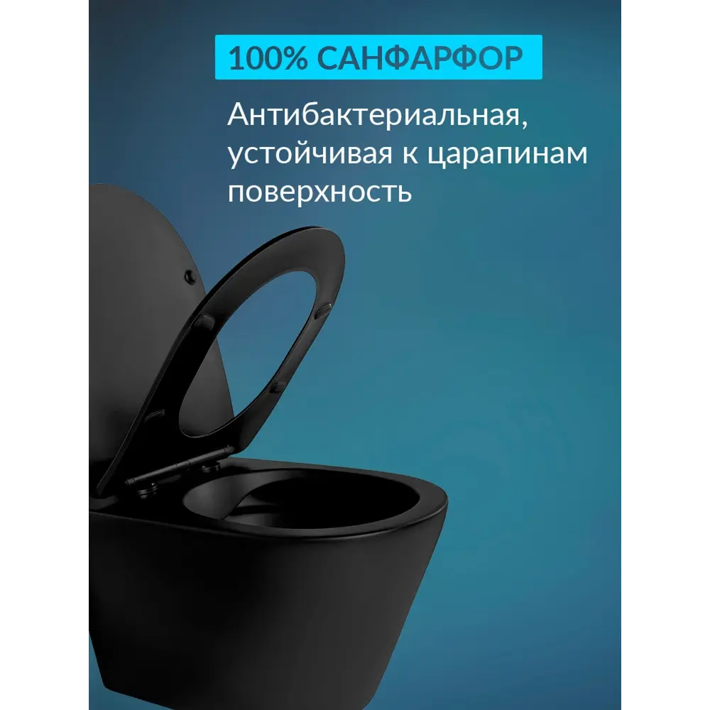 Фото 5 Унитаз подвесной Aquatek AQ1905-MB безободковый с сиденьем микролифт Фото 5 Унитаз подвесной Aquatek AQ1905-MB безободковый с сиденьем микролифт