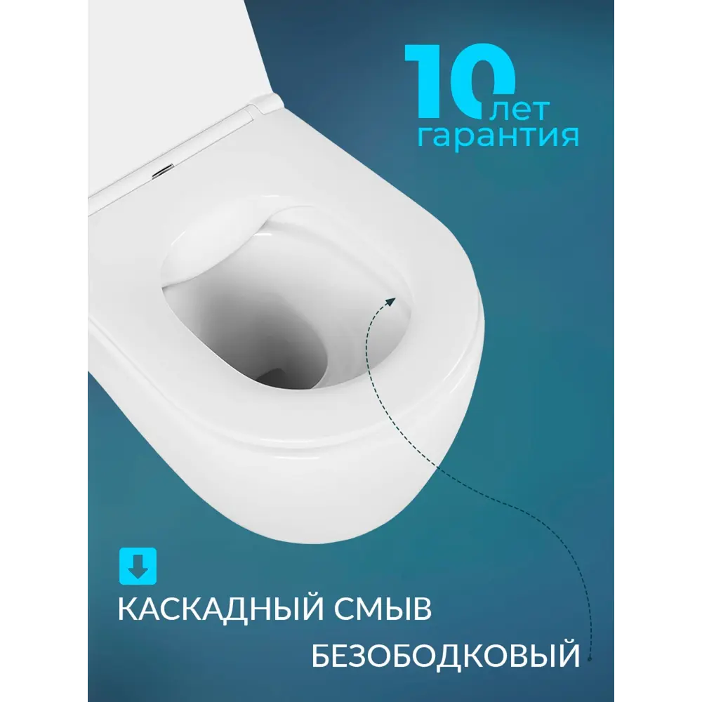 Фото 3 Унитаз подвесной Aquatek AQ1106-00 с сиденьем микролифт Фото 3 Унитаз подвесной Aquatek AQ1106-00 с сиденьем микролифт