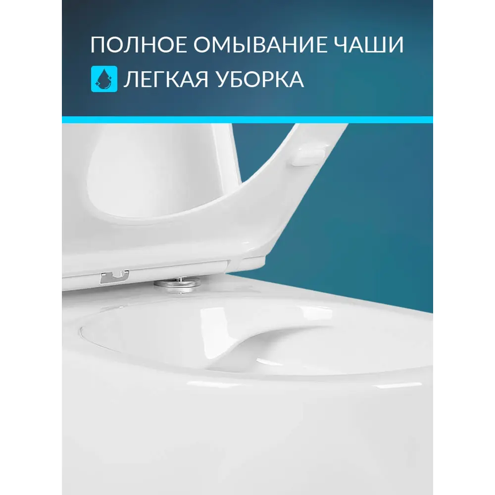 Фото 5 Унитаз подвесной Aquatek AQ1106L-00 с сиденьем микролифт Фото 5 Унитаз подвесной Aquatek AQ1106L-00 с сиденьем микролифт