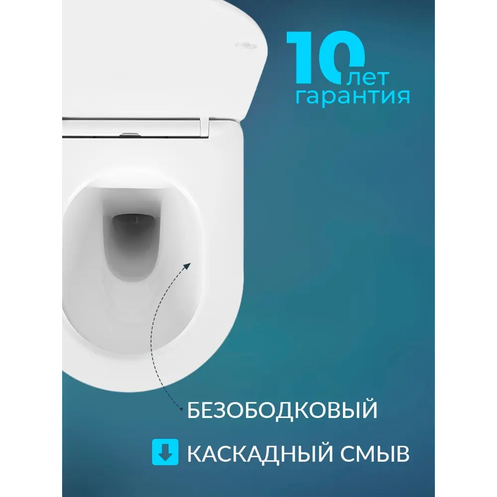 Фото 3 Чаша для подвесных унитазов Aquatek AQ1900-00 закрытый с микролифтом Фото 3 Чаша для подвесных унитазов Aquatek AQ1900-00 закрытый с микролифтом