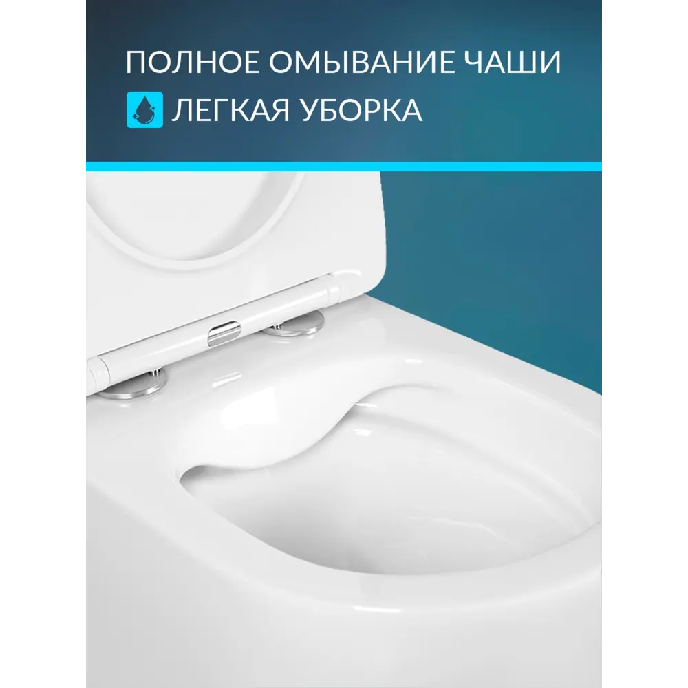 Фото 6 Чаша для подвесных унитазов Aquatek AQ1900-00 закрытый с микролифтом Фото 6 Чаша для подвесных унитазов Aquatek AQ1900-00 закрытый с микролифтом