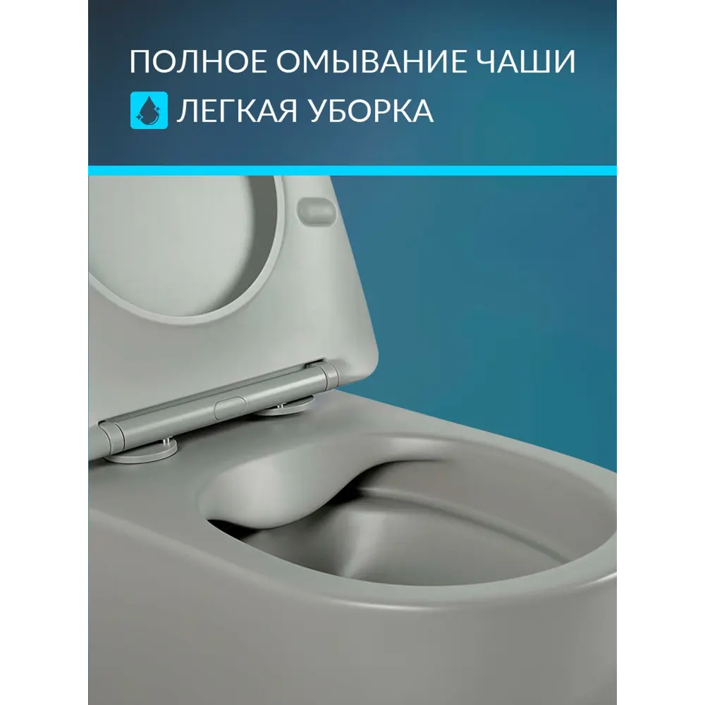 Фото 5 Унитаз подвесной Aquatek AQ1901-MG безободковый с сиденьем микролифт Фото 5 Унитаз подвесной Aquatek AQ1901-MG безободковый с сиденьем микролифт