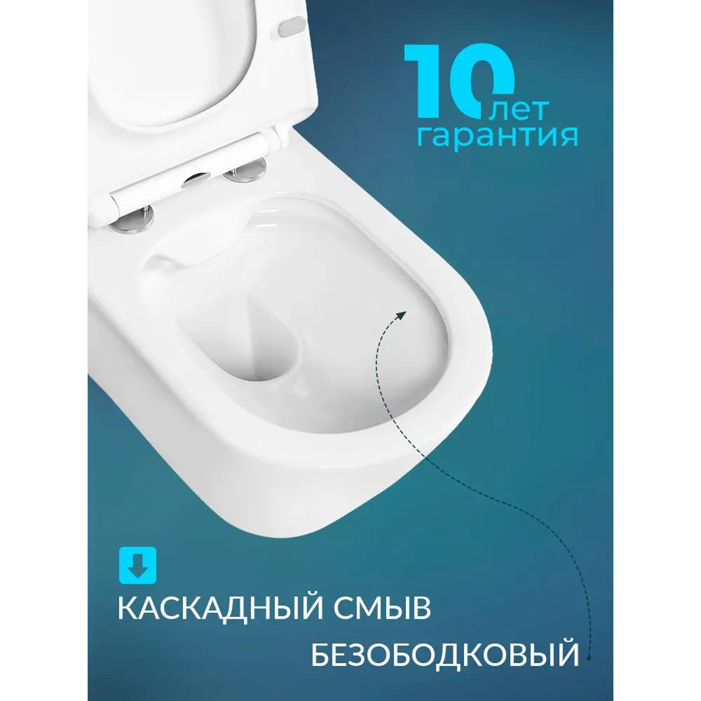 Фото 2 Унитаз подвесной Aquatek AQ1910-00 безободковый с сиденьем микролифт Фото 2 Унитаз подвесной Aquatek AQ1910-00 безободковый с сиденьем микролифт