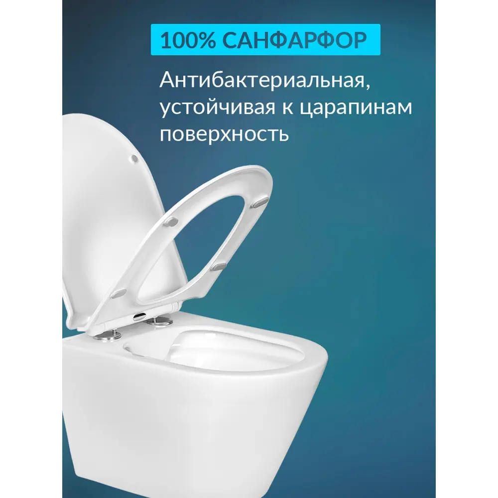 Фото 4 Унитаз подвесной Aquatek AQ1910-00 безободковый с сиденьем микролифт Фото 4 Унитаз подвесной Aquatek AQ1910-00 безободковый с сиденьем микролифт