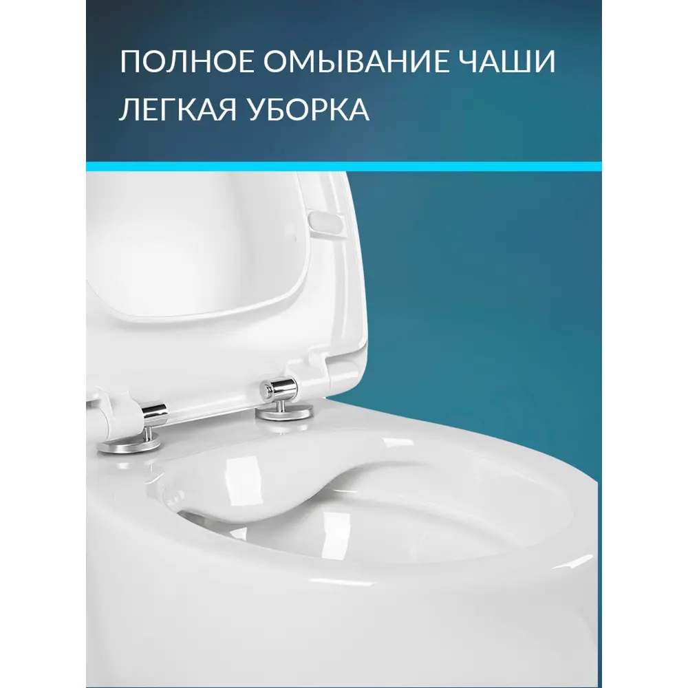 Фото 5 Унитаз подвесной Aquatek AQ1980-00 безободковый с сиденьем микролифт Фото 5 Унитаз подвесной Aquatek AQ1980-00 безободковый с сиденьем микролифт