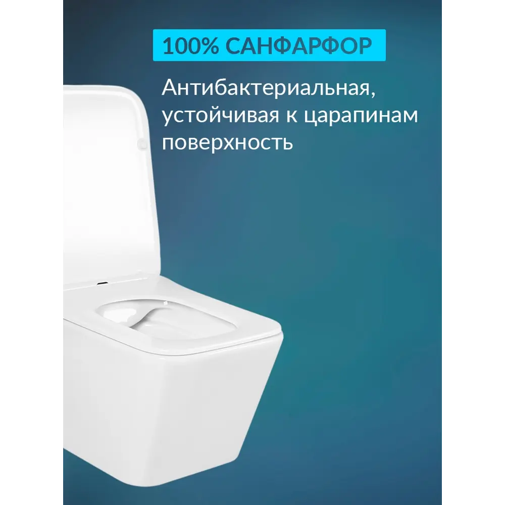 Фото 4 Унитаз подвесной Aquatek AQ0530N-00 безободковый с сиденьем микролифт Фото 4 Унитаз подвесной Aquatek AQ0530N-00 безободковый с сиденьем микролифт
