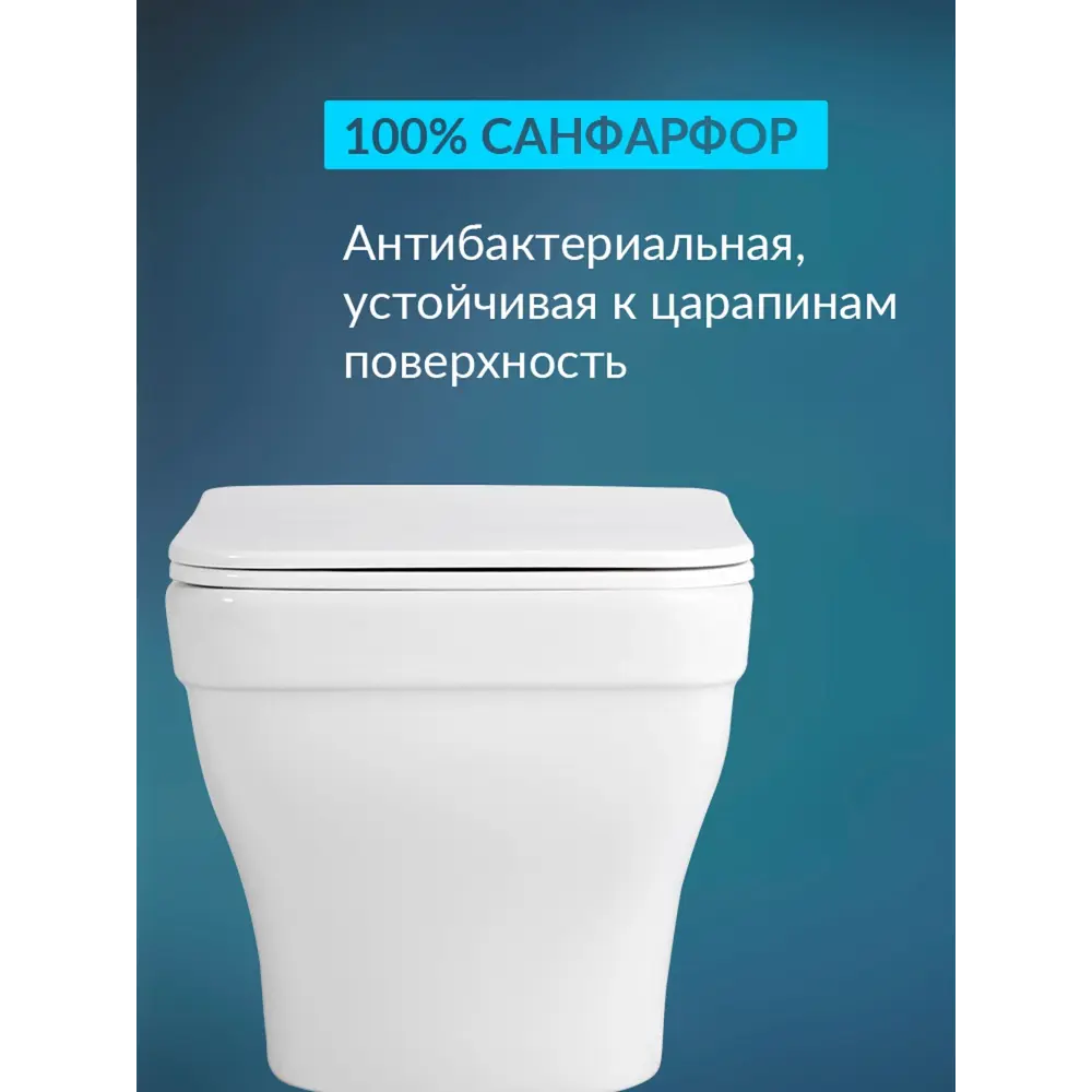 Фото 4 Унитаз подвесной Aquatek AQ1180-00 безободковый с сиденьем микролифт Фото 4 Унитаз подвесной Aquatek AQ1180-00 безободковый с сиденьем микролифт