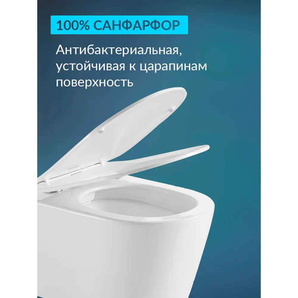 Фото 4 Унитаз подвесной Aquatek Оберон AQ1363W-00 с сиденьем Soft Close Фото 4 Унитаз подвесной Aquatek Оберон AQ1363W-00 с сиденьем Soft Close
