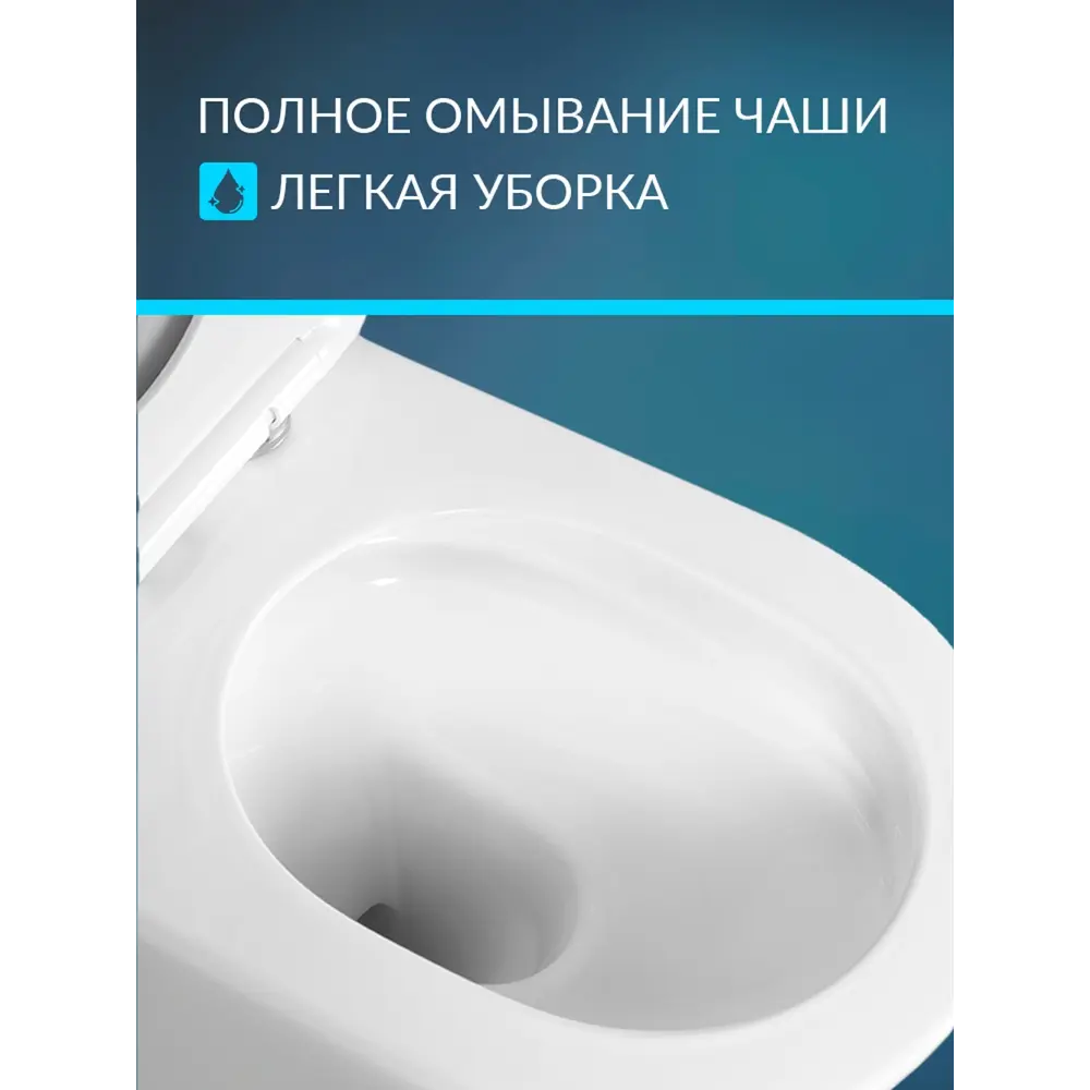 Фото 5 Унитаз подвесной Aquatek Оберон AQ1363W-00 с сиденьем Soft Close Фото 5 Унитаз подвесной Aquatek Оберон AQ1363W-00 с сиденьем Soft Close