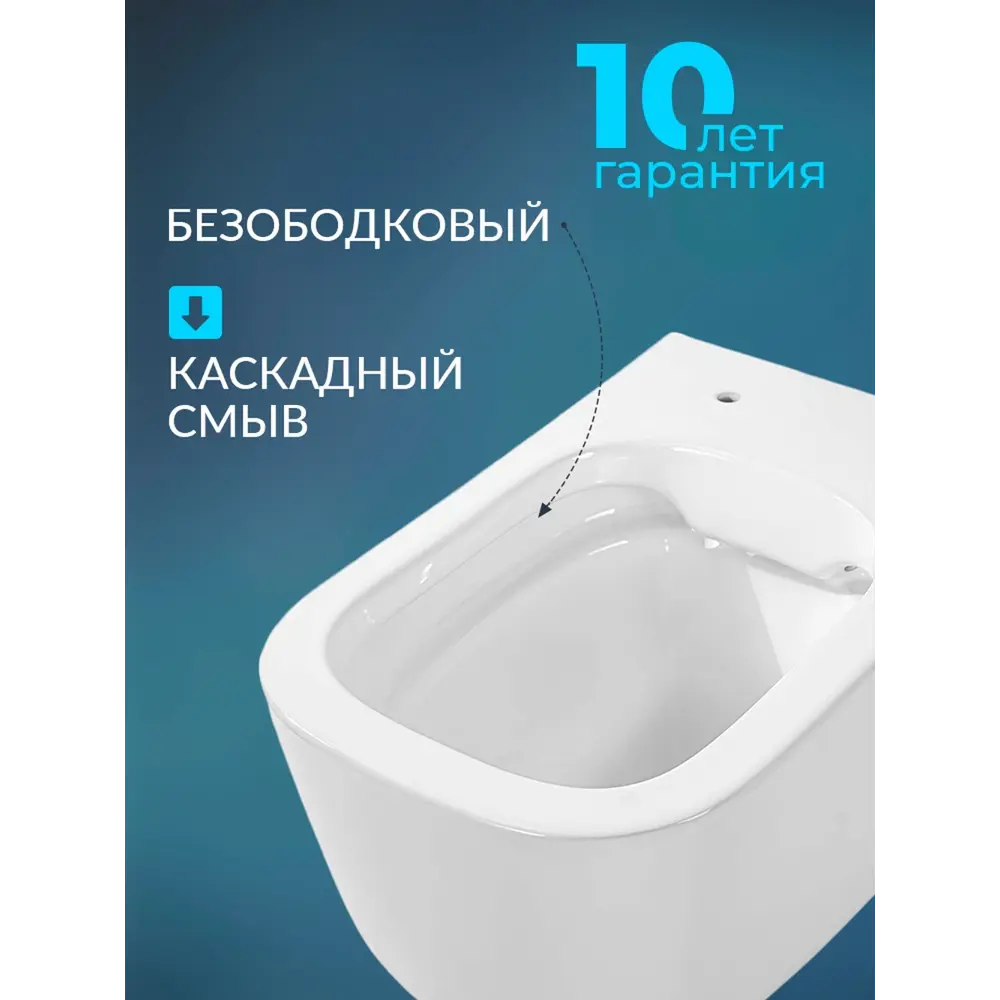 Фото 2 Унитаз подвесной Aquatek AQ2002-00 безободковый с сиденьем микролифт Фото 2 Унитаз подвесной Aquatek AQ2002-00 безободковый с сиденьем микролифт